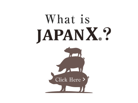 Japan X 宮城から世界へ日本ブランドのうまい豚 Since 1969